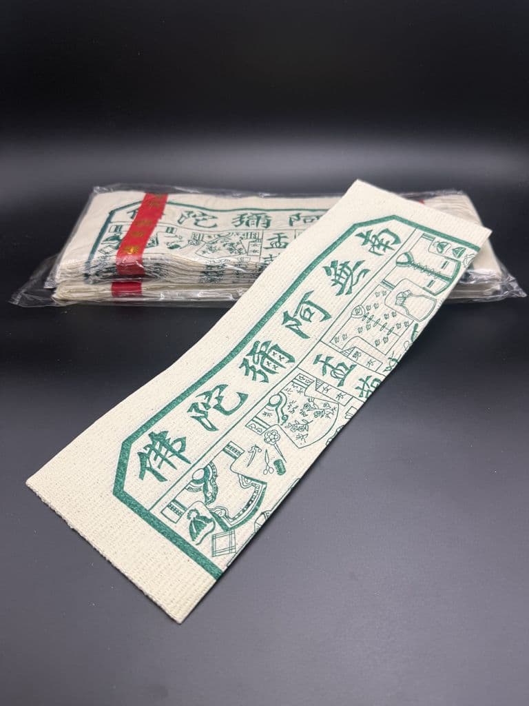 青古衣