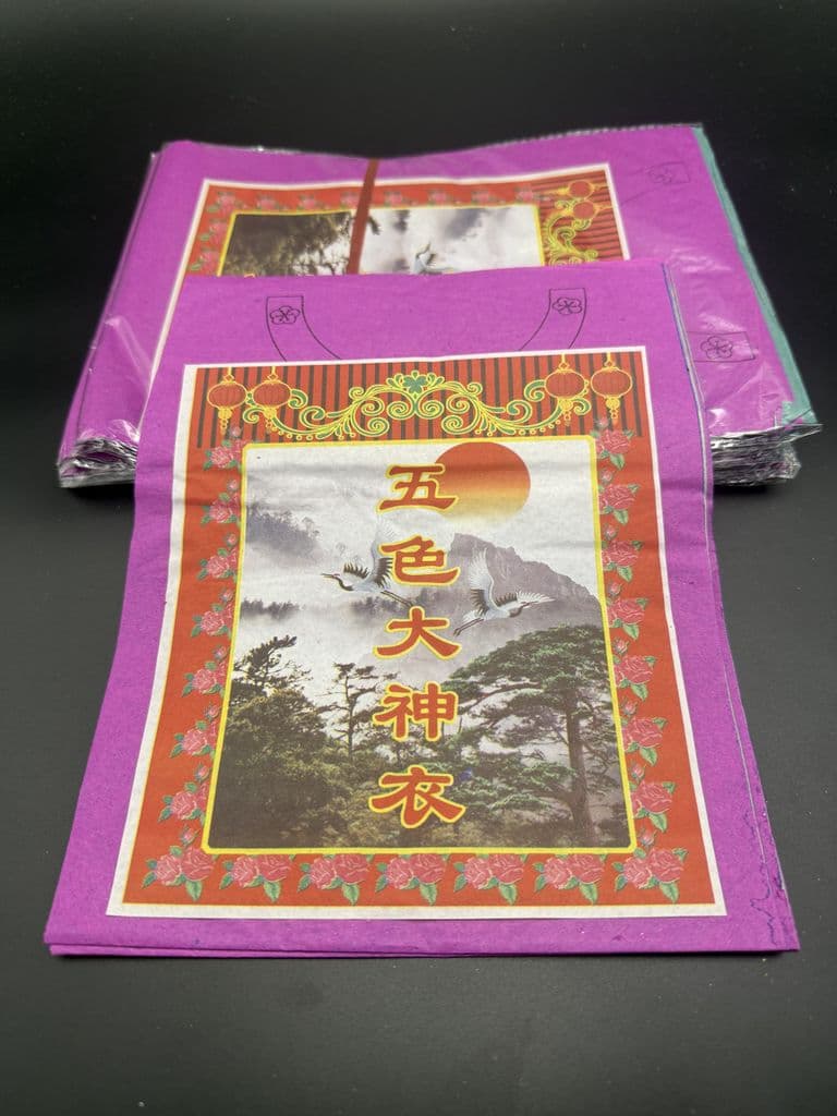 五色大神衣