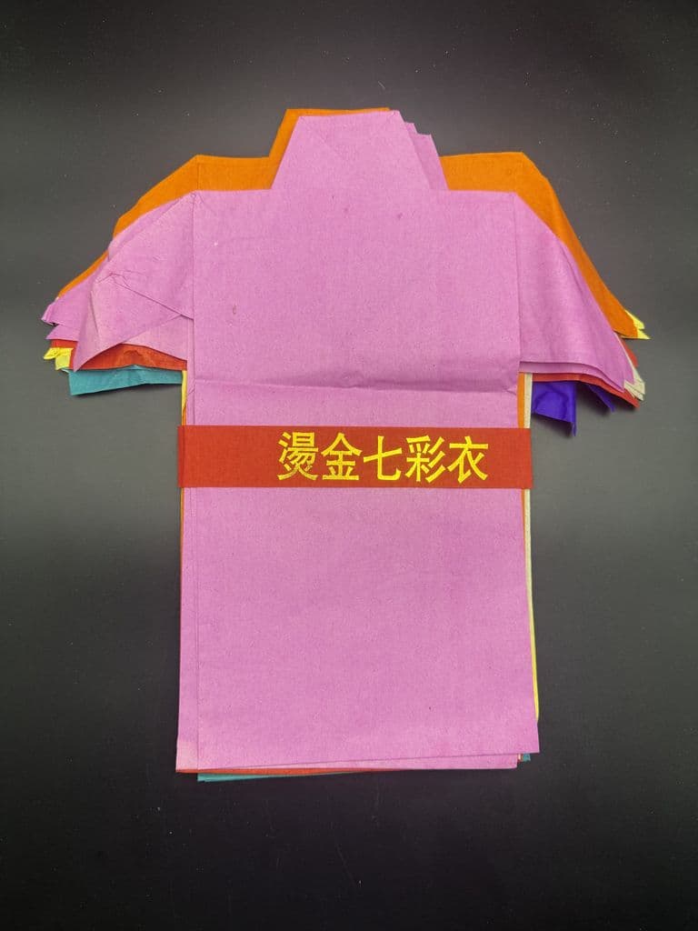 烫金七彩衣