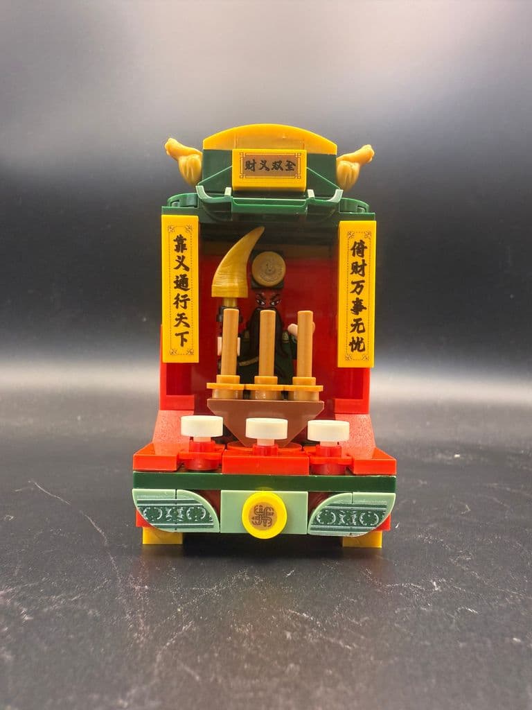 掌上神庙系列