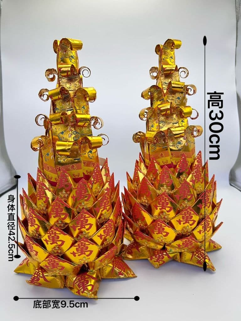 金旺来(高)