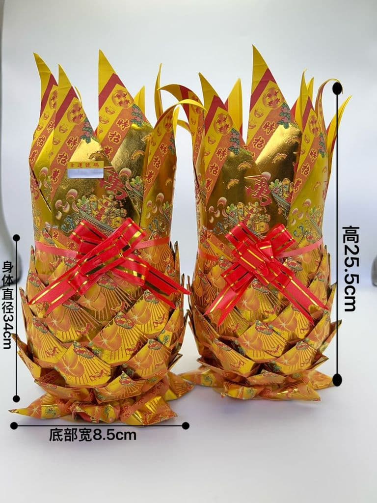黄梨1对(高)