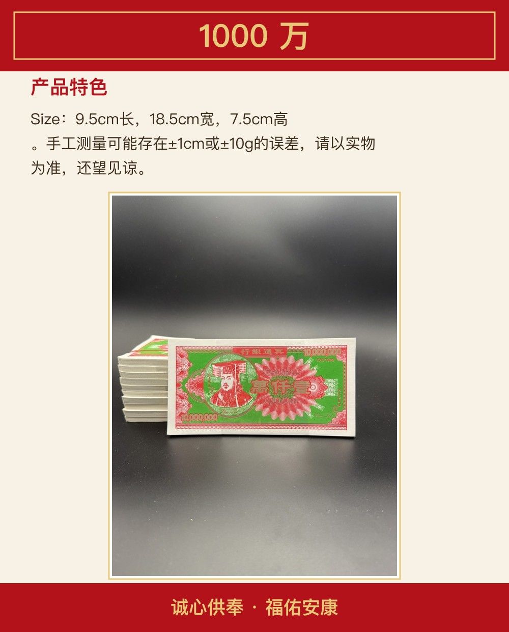 1000 万 图文详情 3