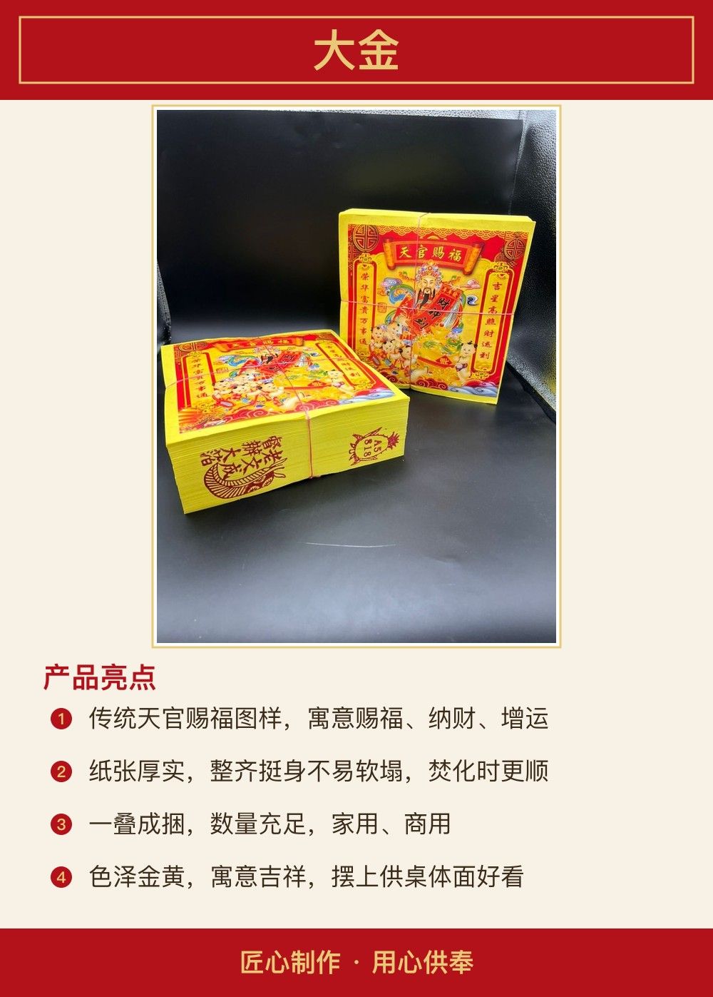 大金 图文详情 2